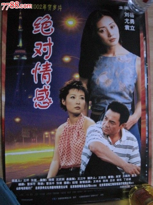 大阪青山大学graduation certificate
