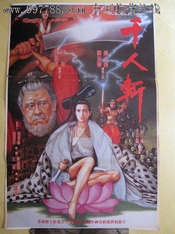 代办中国银行ATM机转账回执单