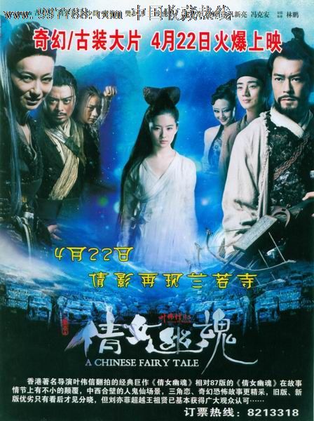 格雷斯圣经学院成绩单电子图